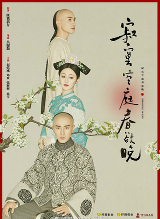 苑子艺