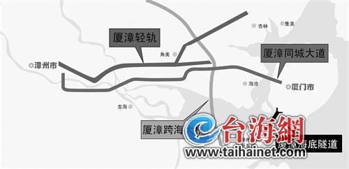 厦漳泉大都市区 厦漳泉大都市区