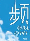 海阳(中央人民广播电台主持人)