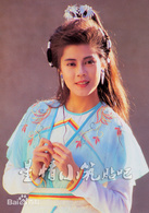边城浪子(1989版《边城浪子》)