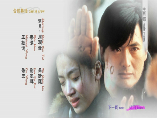 花旗少林 花旗少林