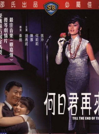 陈厚