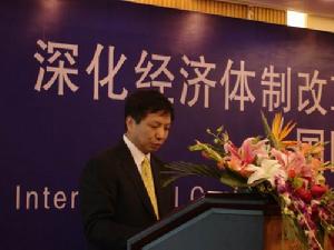 经济体制 经济体制