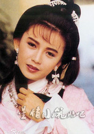 边城浪子(1989版《边城浪子》)