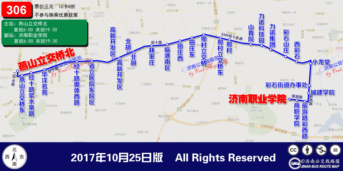 306路历史线路图 306路历史线路图