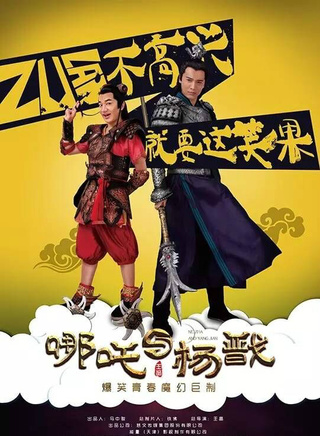 叶项明