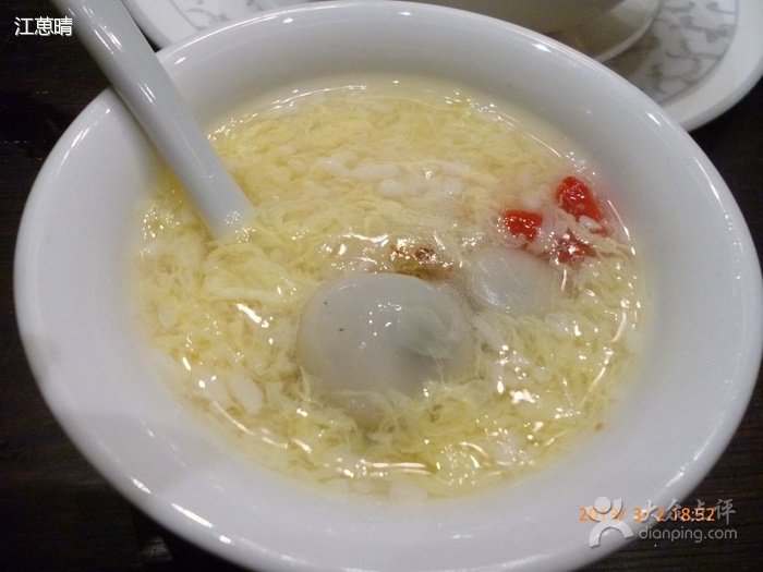 桂花小汤圆