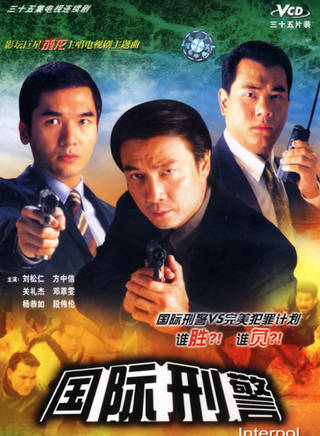 曾守明