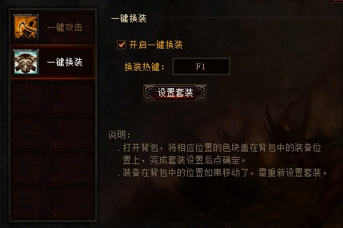 暗黑3盒子 暗黑3盒子