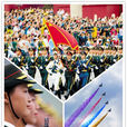 纪念中国人民抗日战争暨世界反法西斯战争胜利70周年阅兵式(反法西斯大阅兵) 纪念中国人民抗日战争暨世界反法西斯战争胜利70周年阅兵式(反法西斯大阅兵)