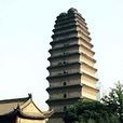 隋唐建筑 隋唐建筑