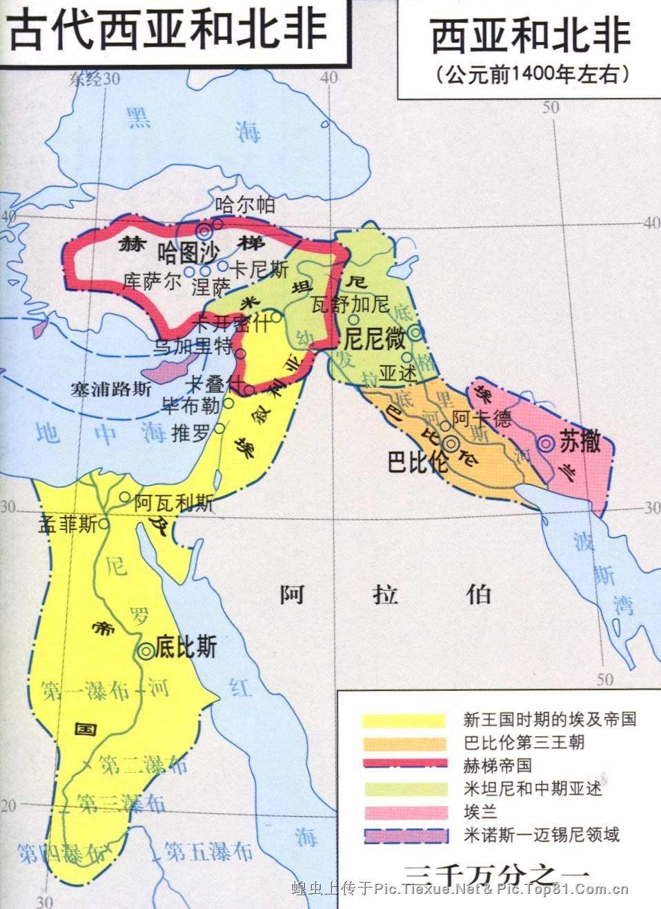 帝国时期的埃及 帝国时期的埃及