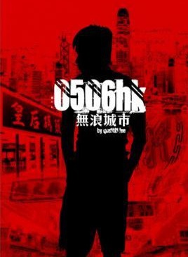 许诚毅