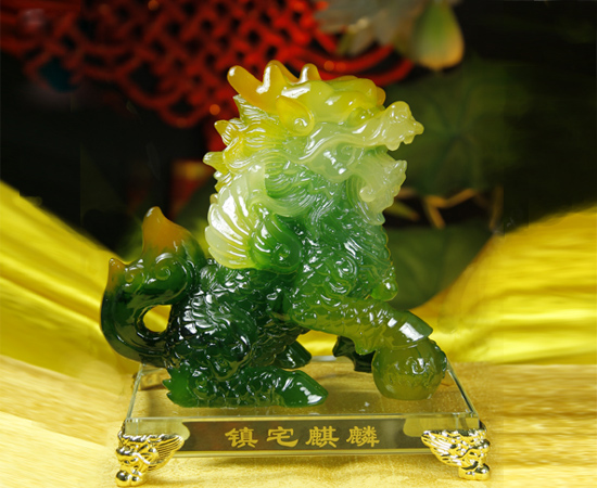 麒麟 麒麟