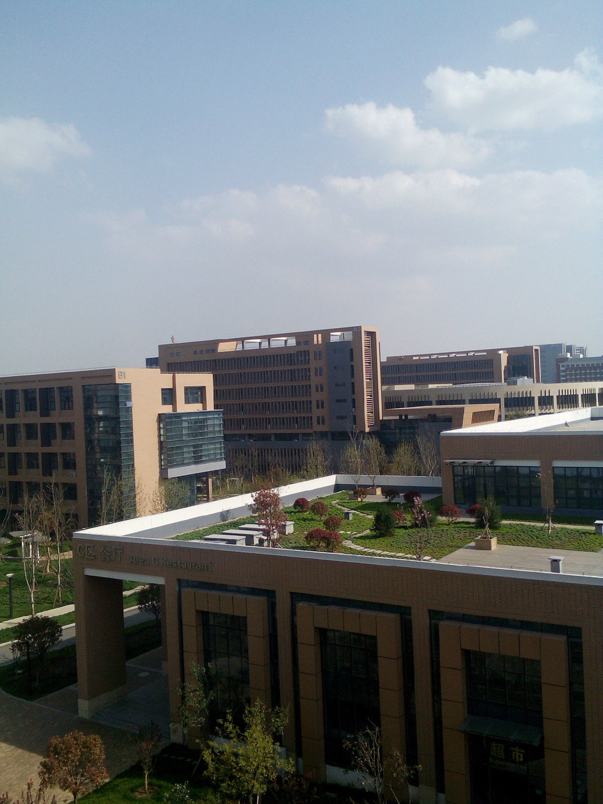济宁国家高新区大学园 济宁国家高新区大学园