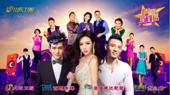 青春星主播之我的个女神啊 青春星主播之我的个女神啊