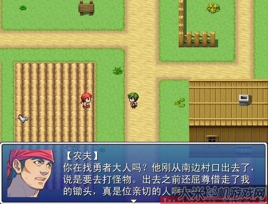 对不起我是个NPC 对不起我是个NPC
