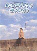 石原里美(石原聪美)