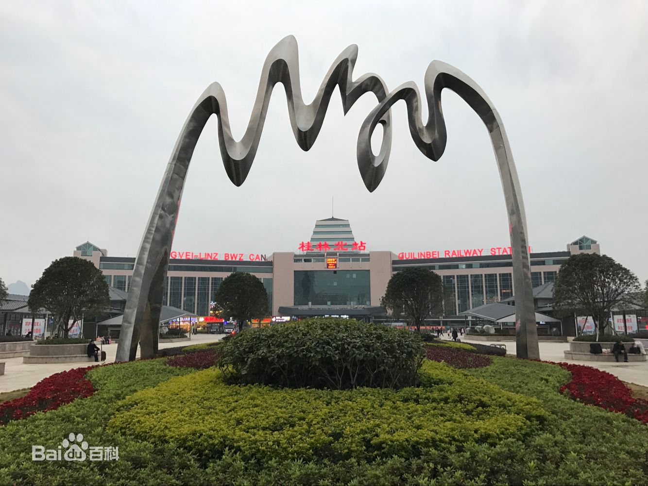 桂林北站 桂林北站