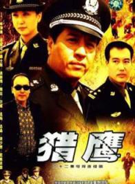 苏廷石