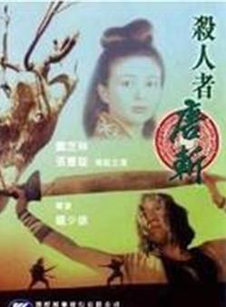 倪大红(倪大宏)