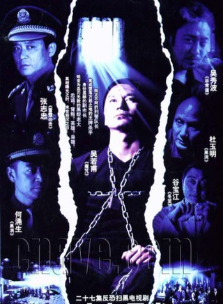 杜玉明(影视演员)