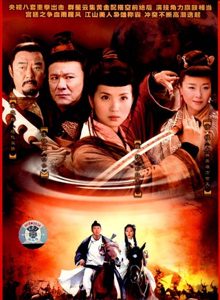 李修贤
