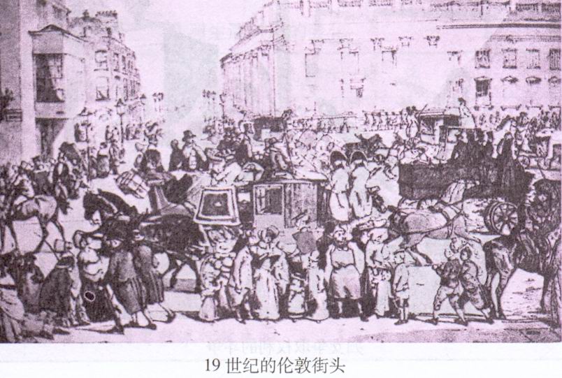 19世纪的伦敦,垄断资本主义时代的世界 19世纪的伦敦,垄断资本主义时代的世界