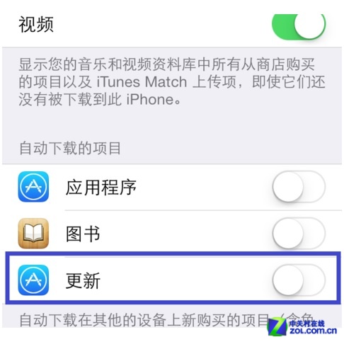 选择是否更新 选择是否更新