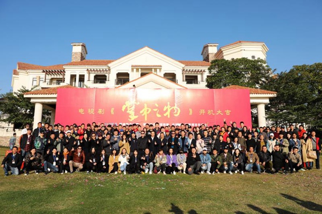 掌中之物(2019年蔡文静主演电视剧) 掌中之物(2019年蔡文静主演电视剧)
