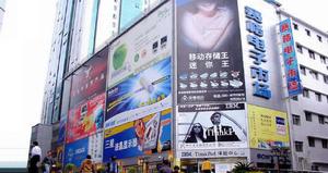 国际电工委员会 国际电工委员会