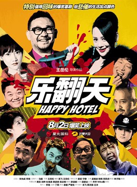 黄奕