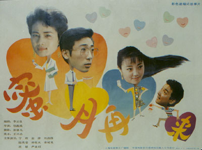 蜜月再来 蜜月再来