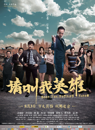 林雪(中国香港影视男演员)