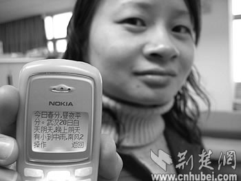 气象经济 气象经济
