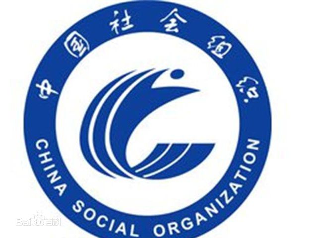 社会组织信用信息管理办法 社会组织信用信息管理办法