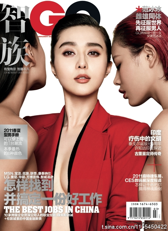 智族GQ 智族GQ