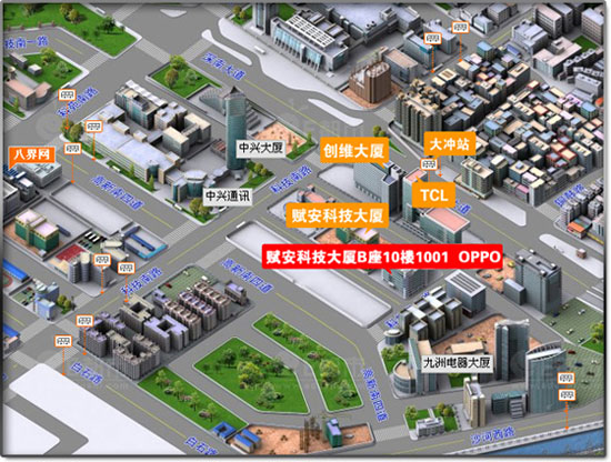 广东欧珀移动通信有限公司 广东欧珀移动通信有限公司