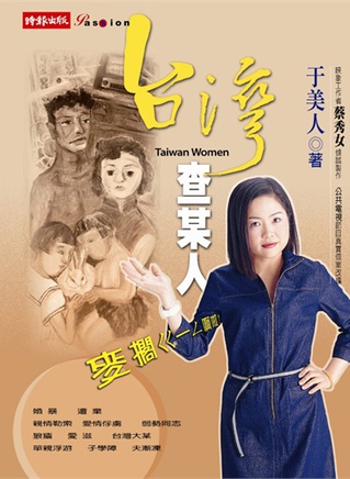 冯瑾瑜