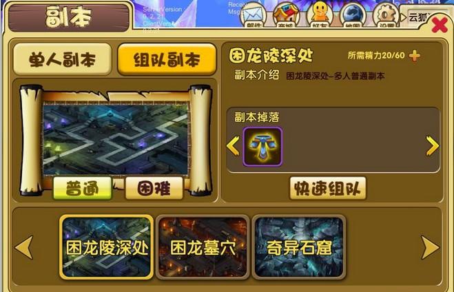 九尾妖狐ol 九尾妖狐ol
