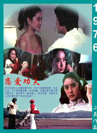 吕有慧