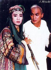 1992版《书剑恩仇录》 1992版《书剑恩仇录》
