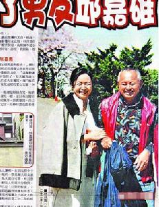 邱嘉雄 邱嘉雄