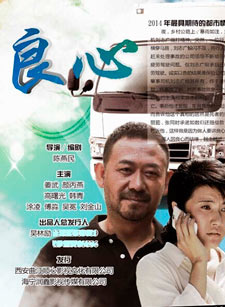 王伟华