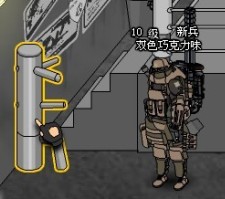 闪客快打7-佣兵帝国(闪客快打7)