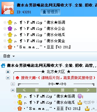 多玩通行证 多玩通行证
