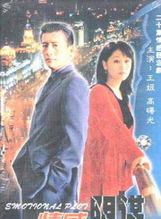 高曙光