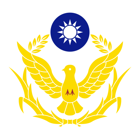 台北市政府警察局中正第一分局