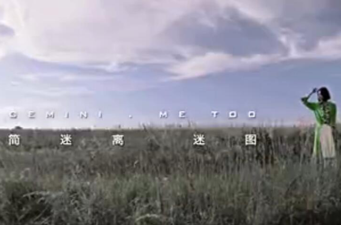 迷图(简迷离演唱歌曲) 迷图(简迷离演唱歌曲)