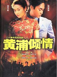 张凤妮 张凤妮